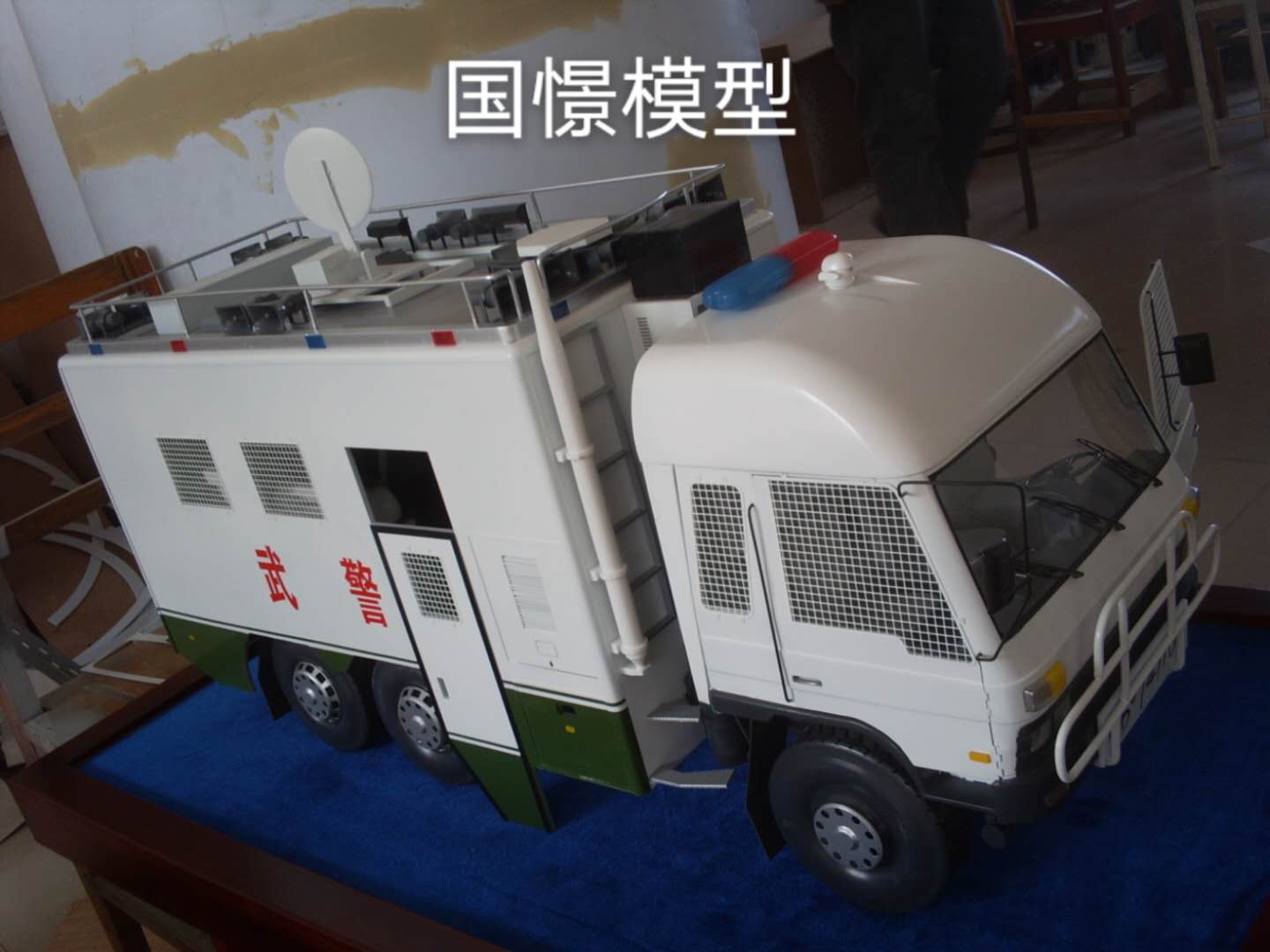 伊犁车辆模型