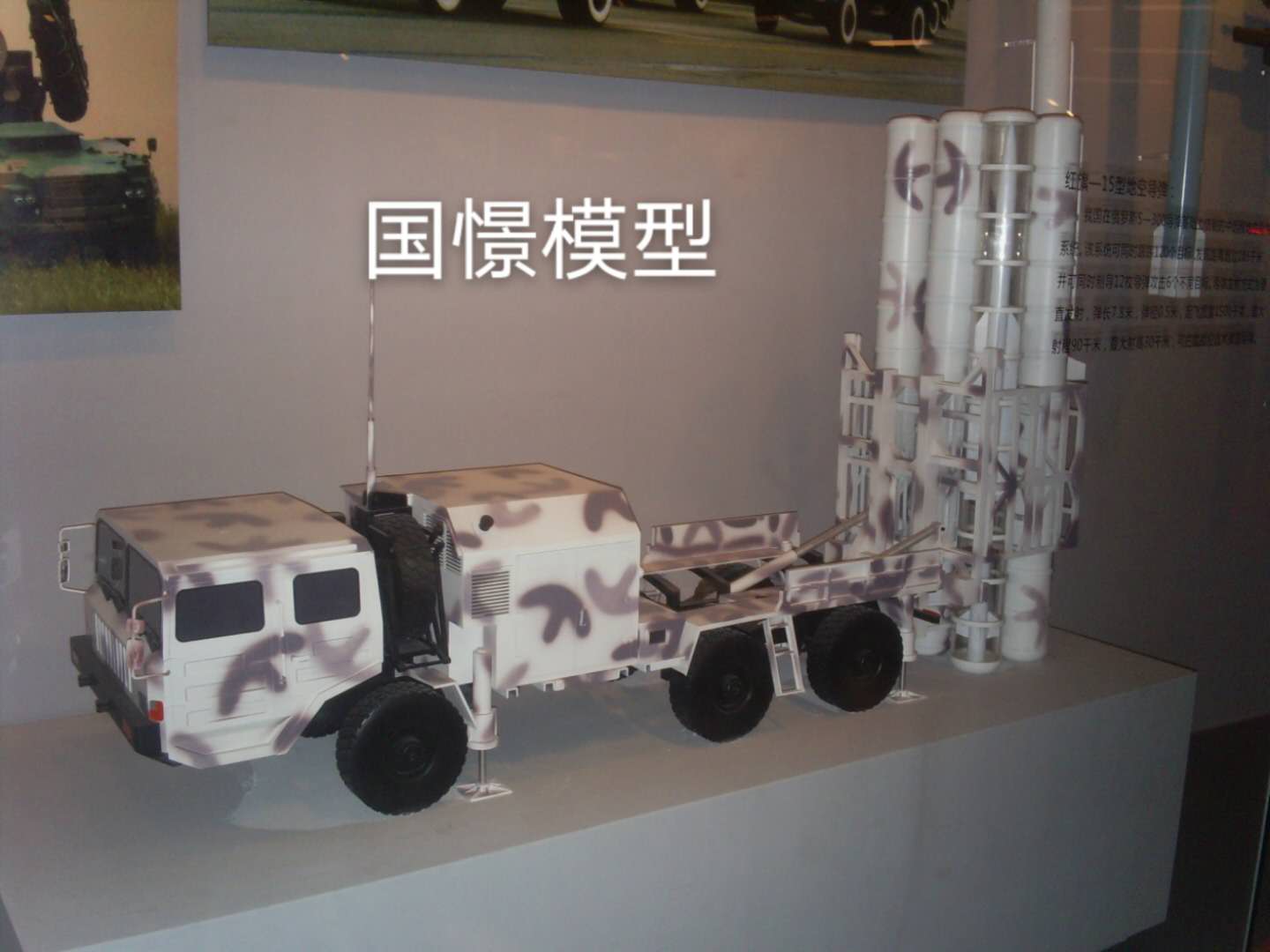 伊犁车辆模型