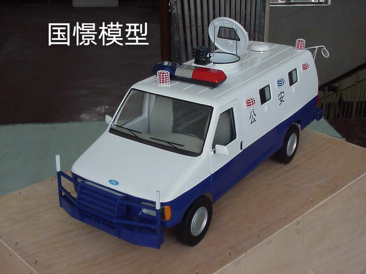 伊犁车辆模型