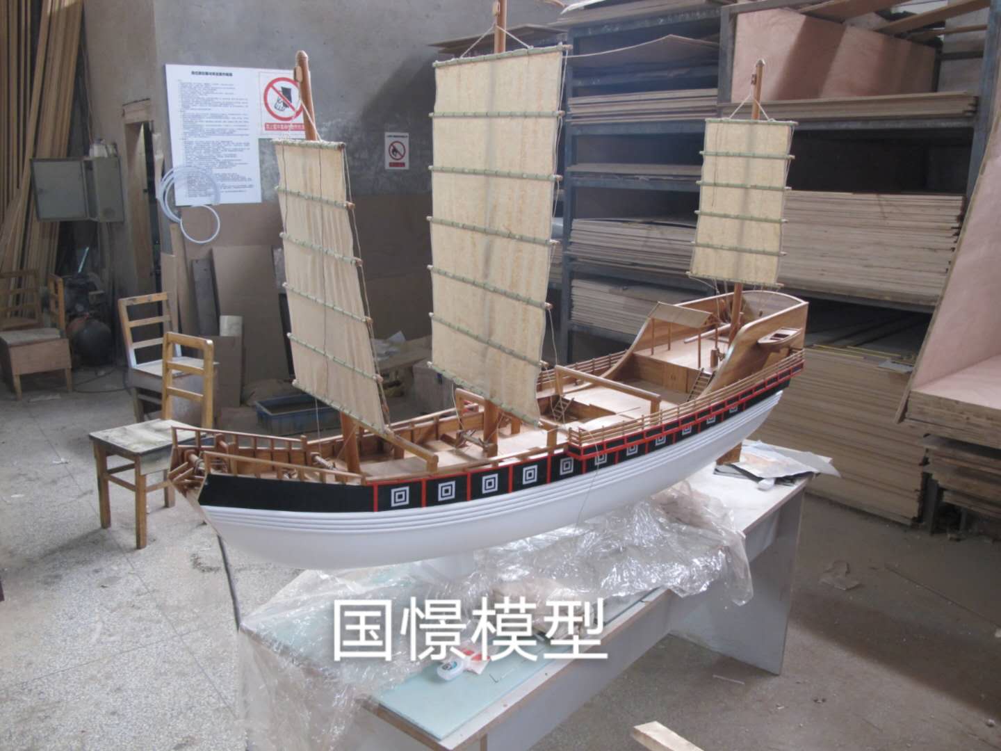 伊犁船舶模型