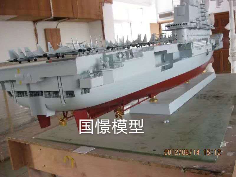 伊犁船舶模型