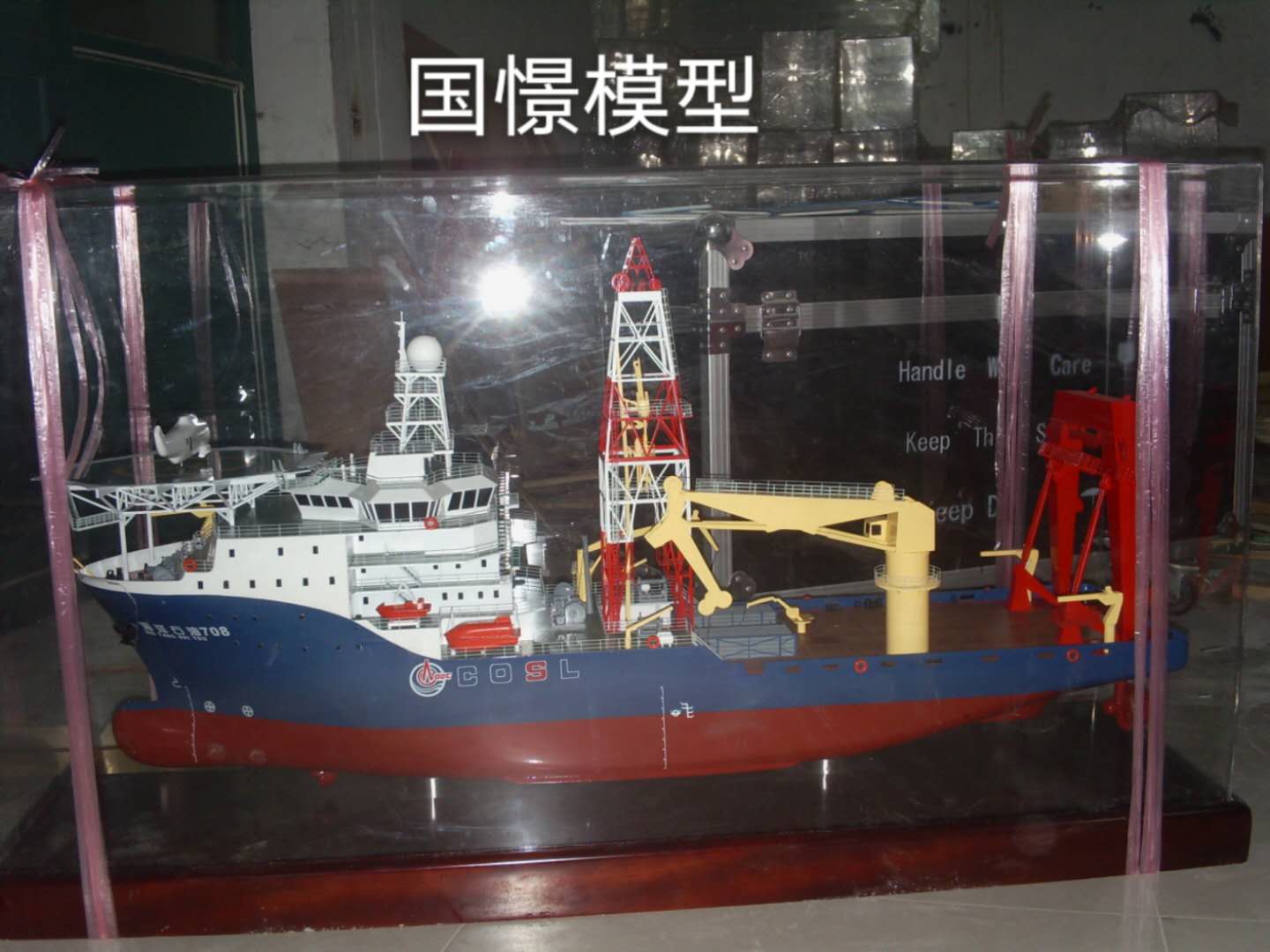 伊犁船舶模型
