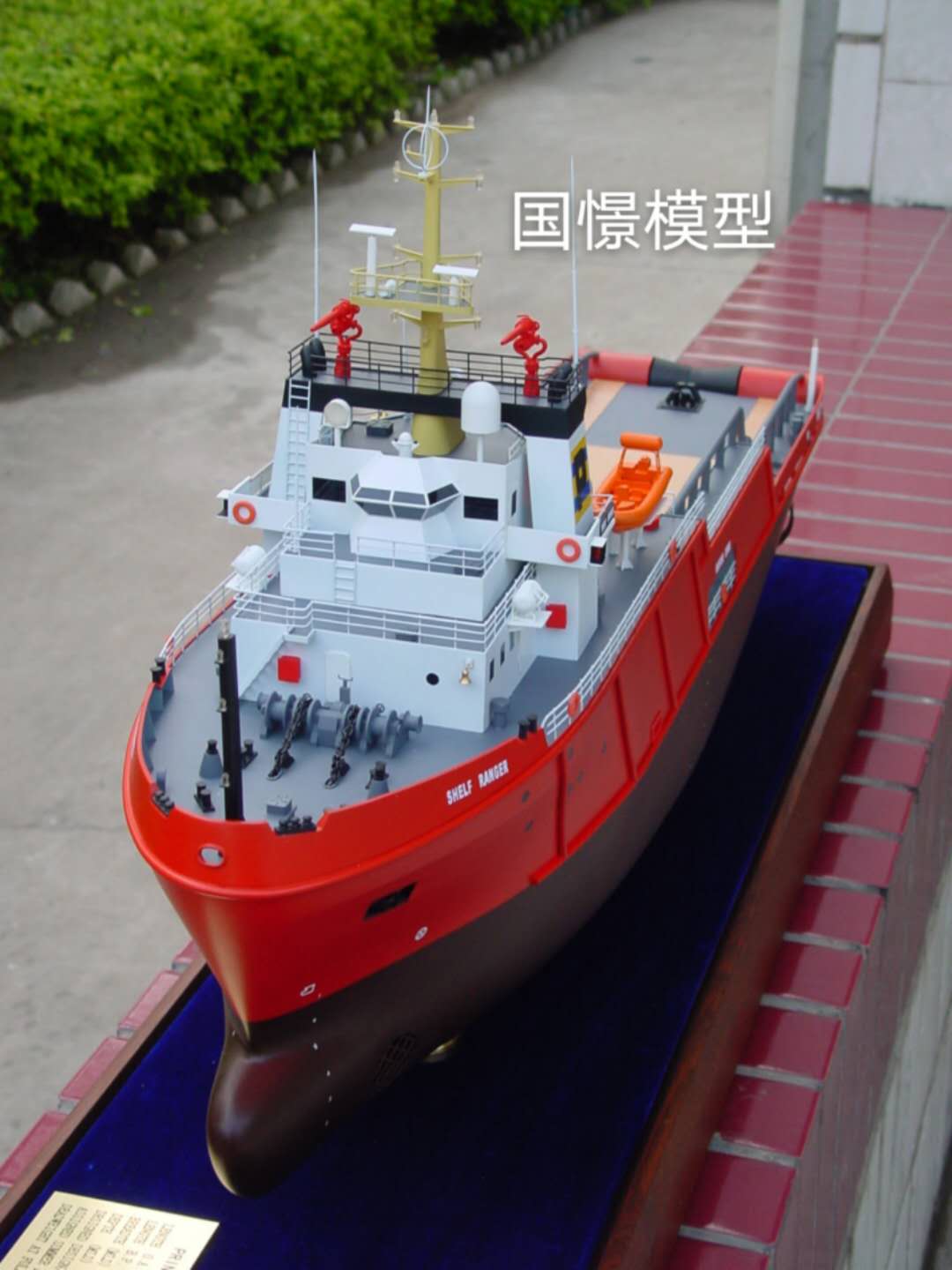 伊犁船舶模型