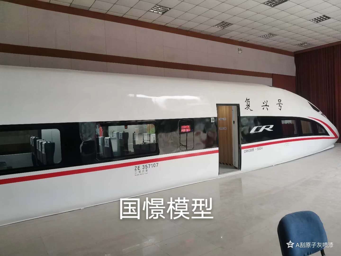 伊犁大型仿真模型道具