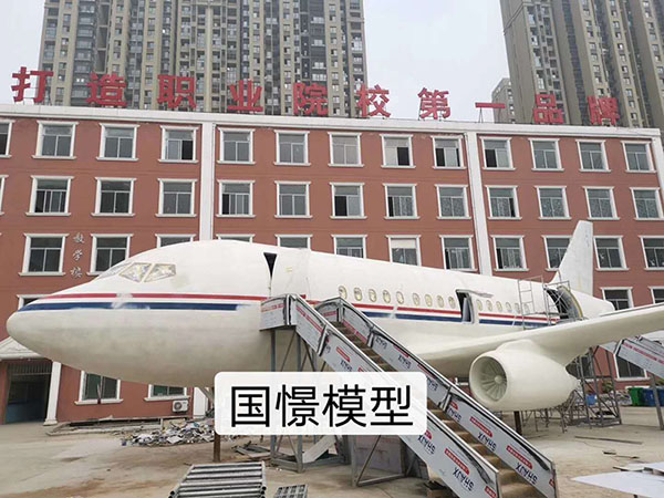 伊犁大型仿真模型道具