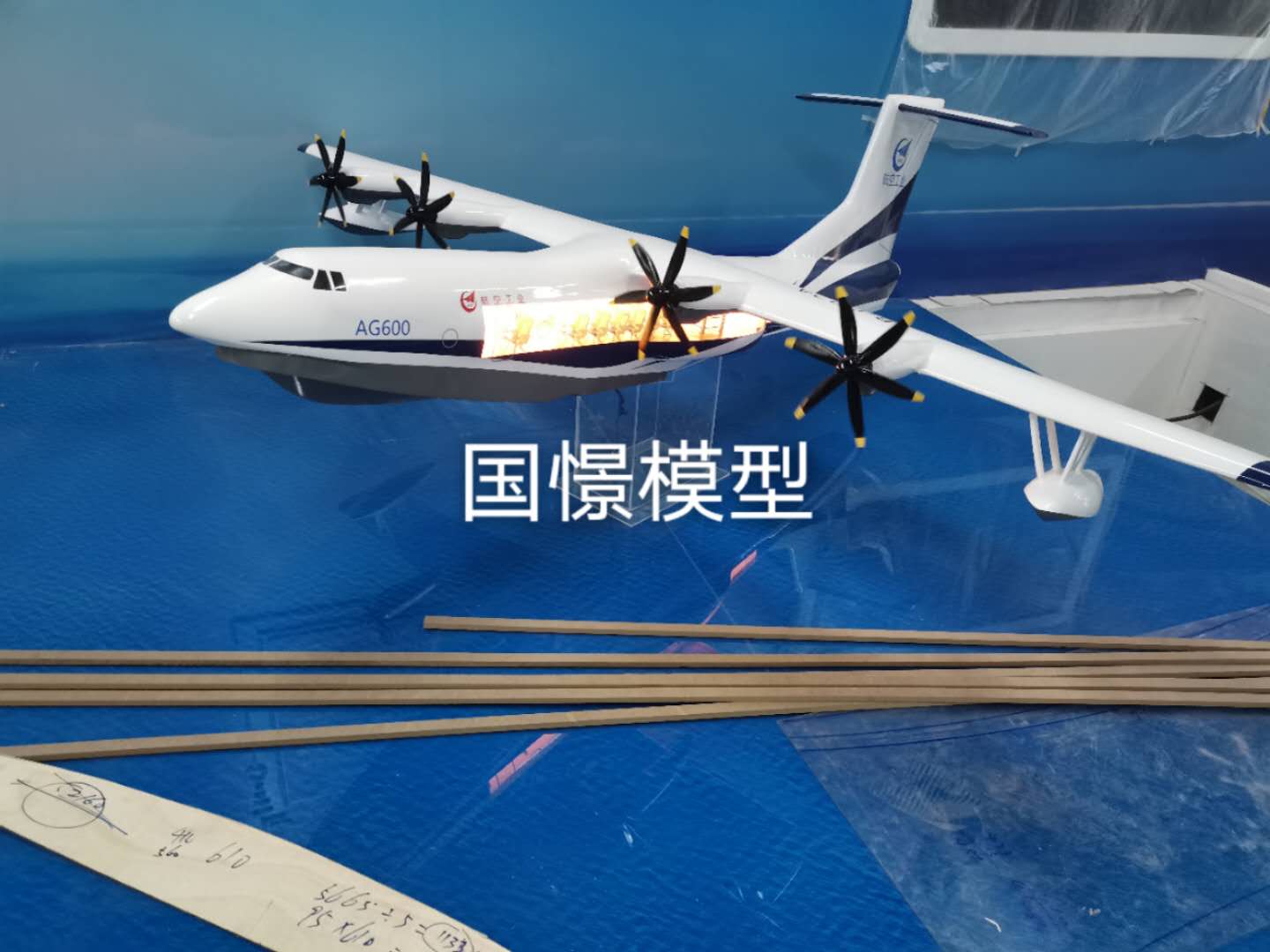伊犁飞机模型