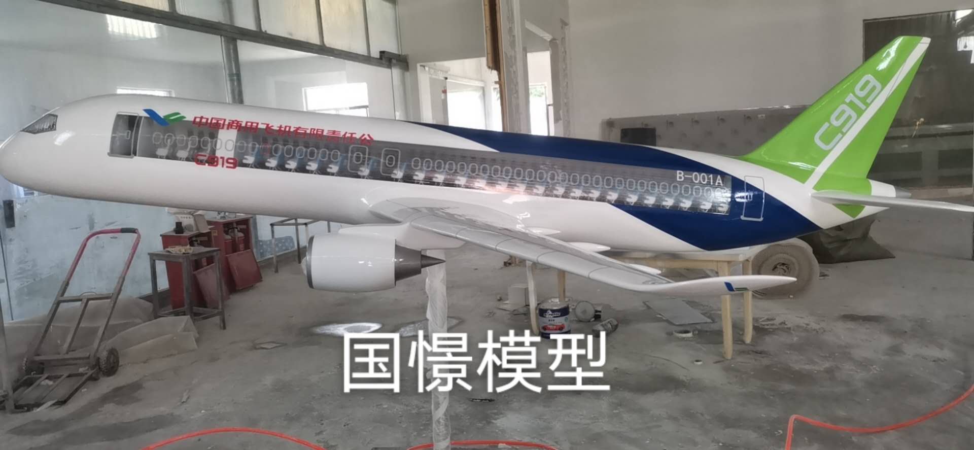 伊犁飞机模型