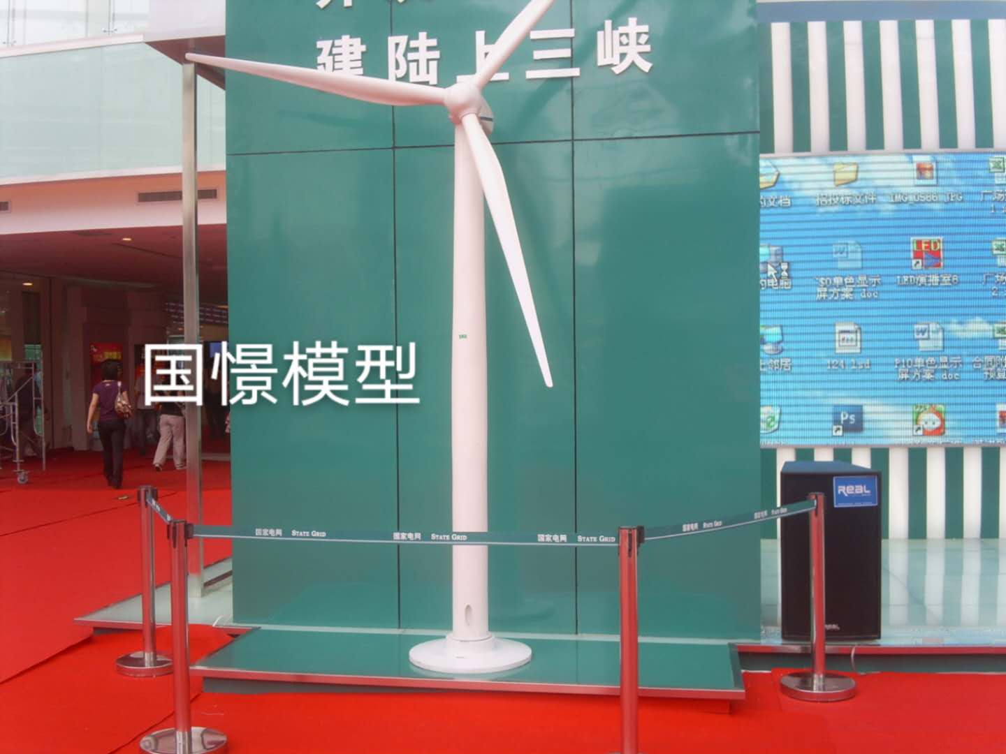 伊犁工业模型