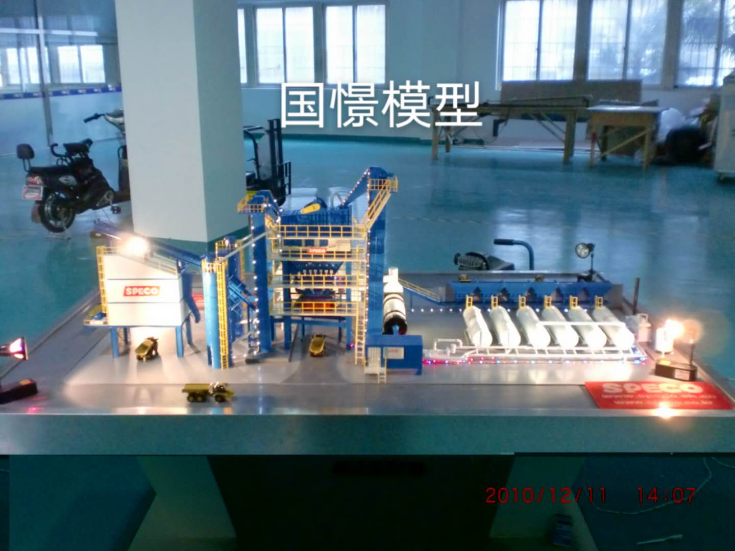 伊犁工业模型
