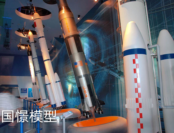 伊犁航天模型
