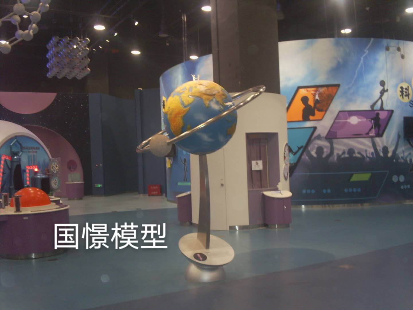 伊犁航天模型