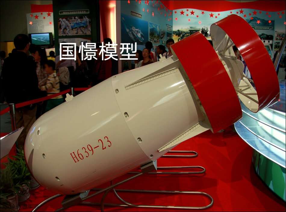 伊犁军事模型
