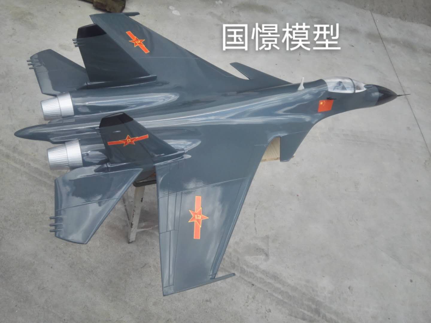 伊犁军事模型
