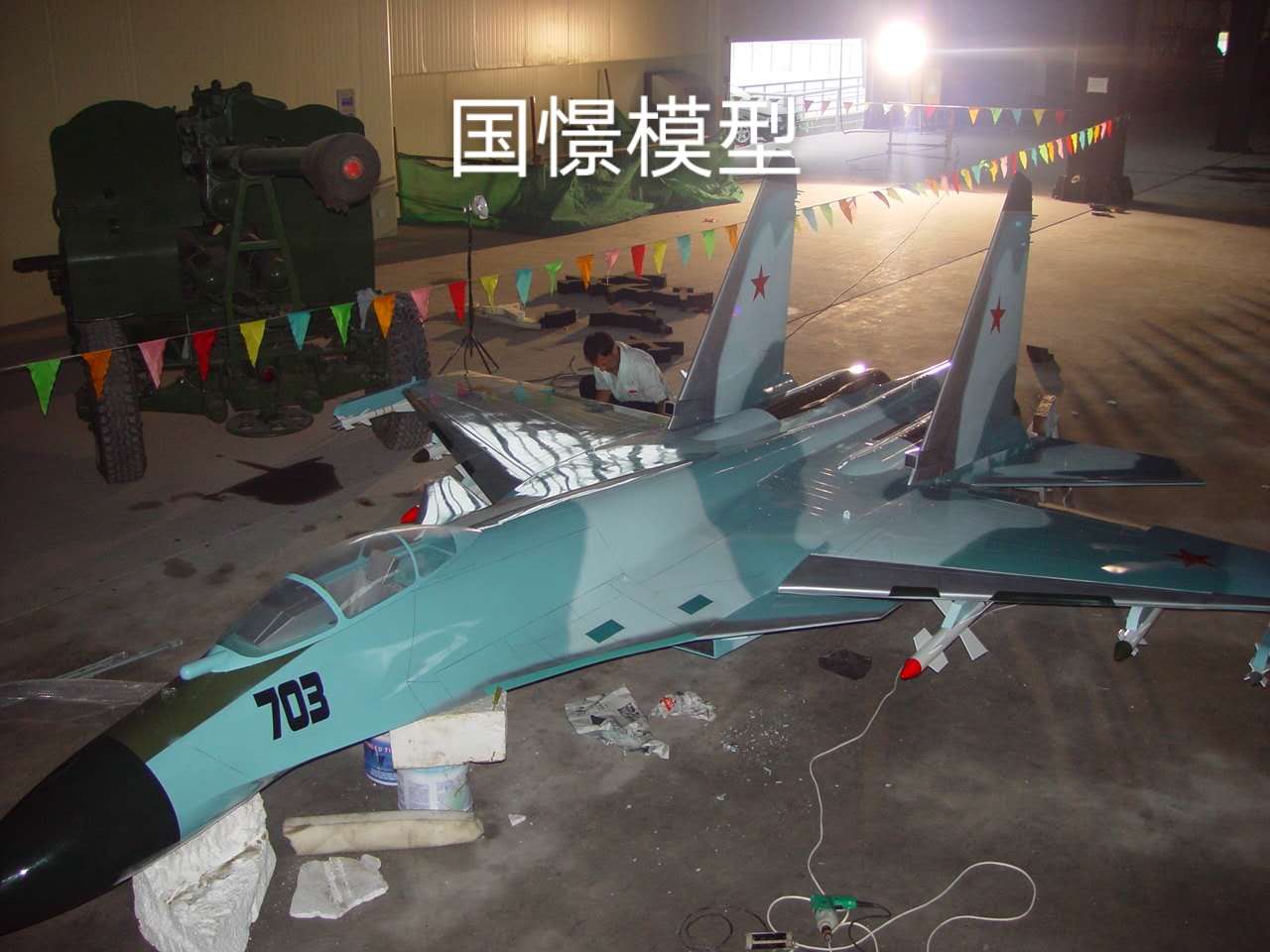 伊犁军事模型