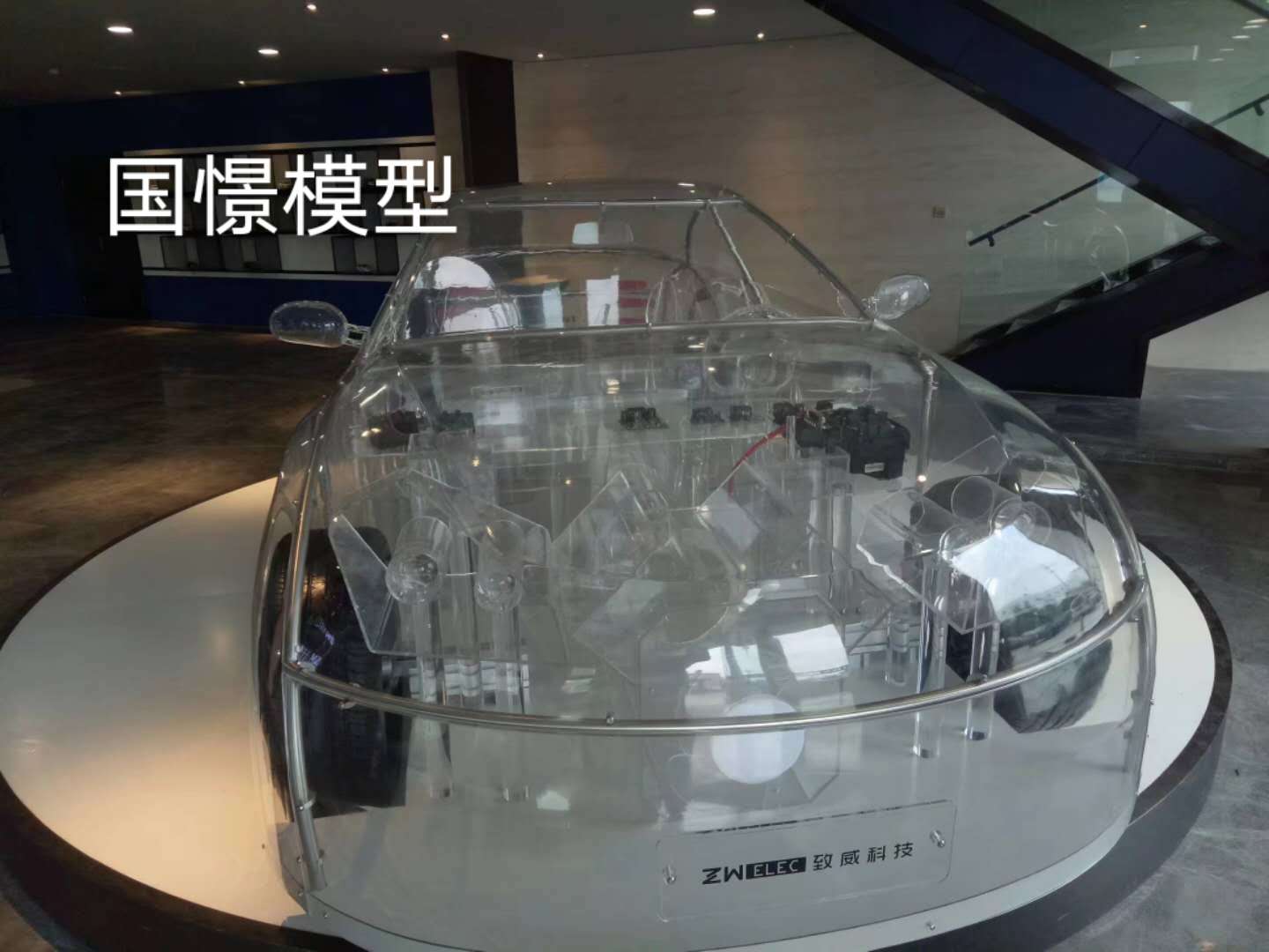伊犁透明车模型