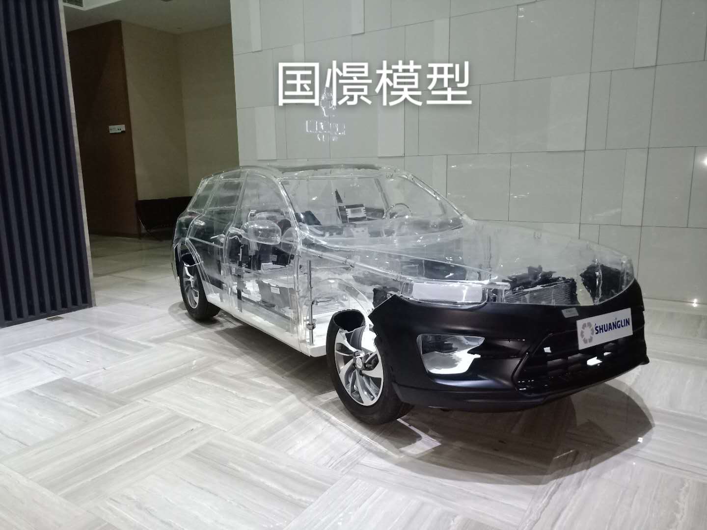 伊犁透明车模型