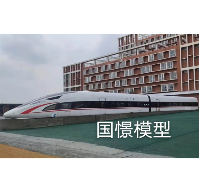 伊犁高铁模型