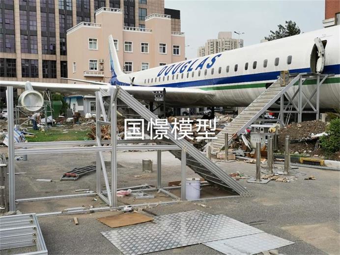 伊犁飞机模拟仓
